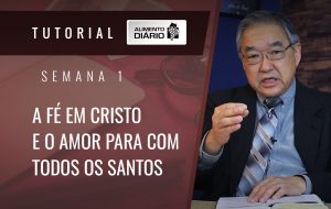 Alimento Diário Perdoai-vos uns aos outros – Mensagem 17 – Tutorial