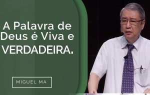 A PALAVRA DE DEUS É VIVA E VERDADEIRA.