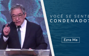 Você se sente condenado?