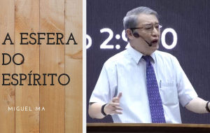 A esfera do Espírito