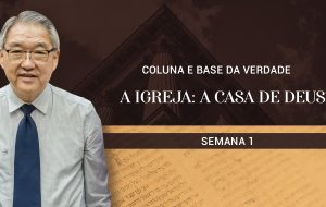Tutorial | A Igreja: Coluna e Base da Verdade | COLUNA E BASE DA VERDADE | Semana 1