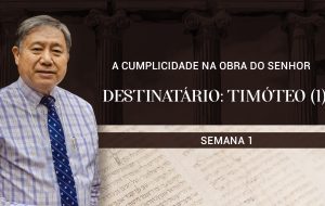 Tutorial | A Igreja: Coluna e Base da Verdade | A CUMPLICIDADE NA OBRA DO SENHOR | Semana 1
