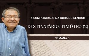 Tutorial | A Igreja: Coluna e Base da Verdade | A CUMPLICIDADE NA OBRA DO SENHOR | Semana 2
