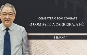 Tutorial | A Igreja: Coluna e Base da Verdade | COMBATER O BOM COMBATE | Semana 1