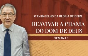 Tutorial | A Igreja: Coluna e Base da Verdade | O EVANGELHO DA GLÓRIA DE DEUS | Semana 1