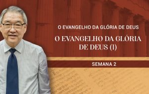 Tutorial | A Igreja: Coluna e Base da Verdade | O EVANGELHO DA GLÓRIA DE DEUS | Semana 2