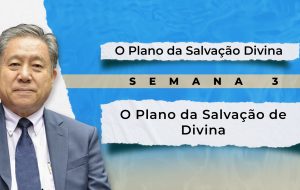 Tutorial | E SERÁ PREGADO ESTE EVANGELHO DO REINO | O plano da salvação Divina | Semana 3
